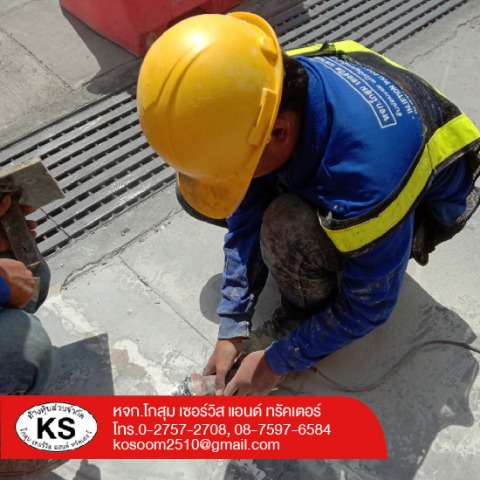 รับซ่อมกันรั่วกันซึม